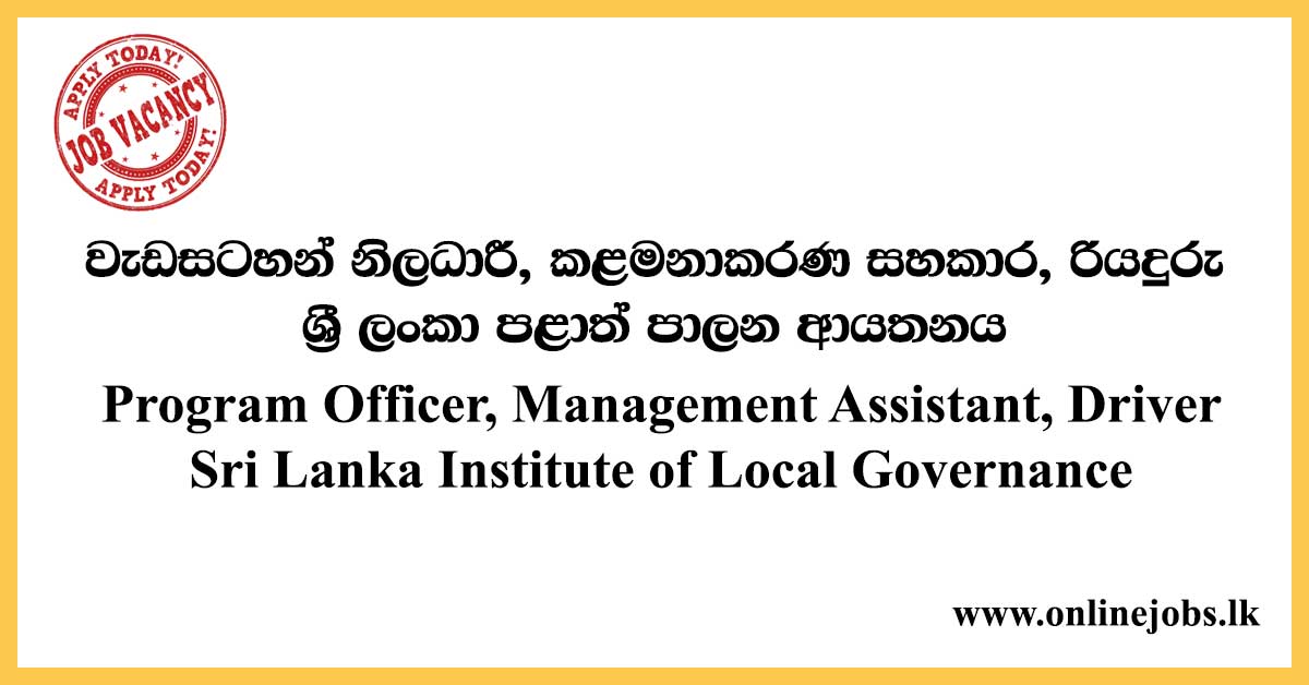 Program Officer, Management Assistant, Driver - Sri Lanka Institute of Local Governance