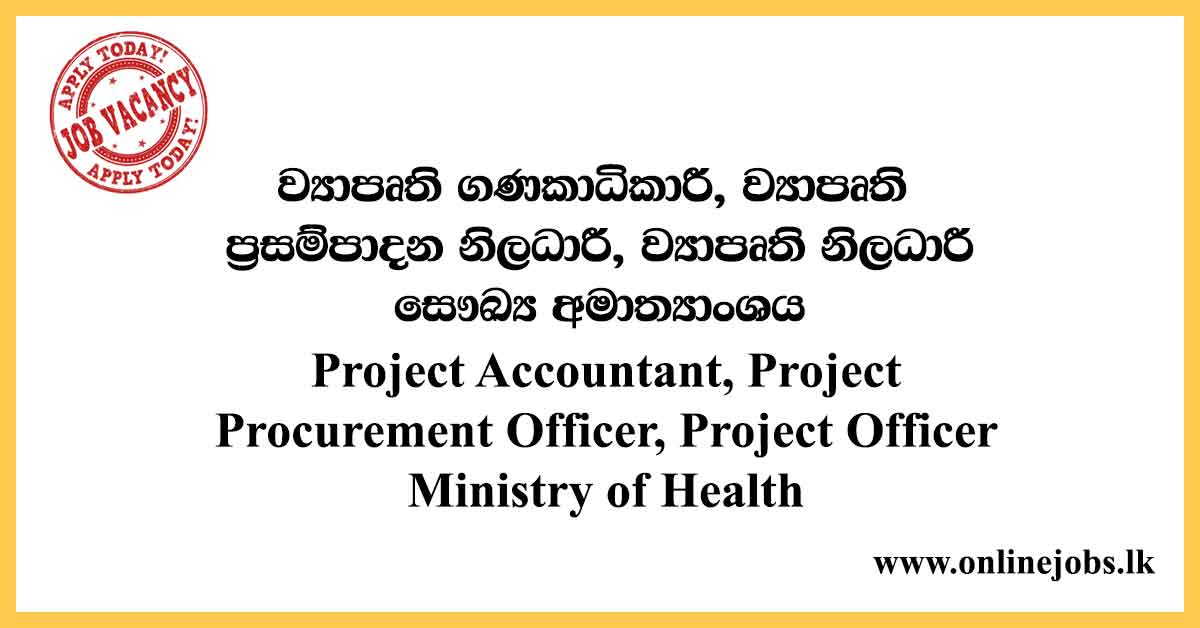 Project Accountant, Project Procurement Officer, Project Officer - Ministry of Health Vacancies 2020