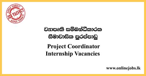 Project Coordinator Internship Vacancies