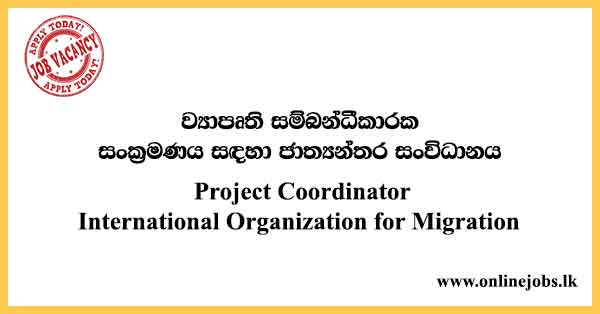 International Organization for Migration Vacancies 2021