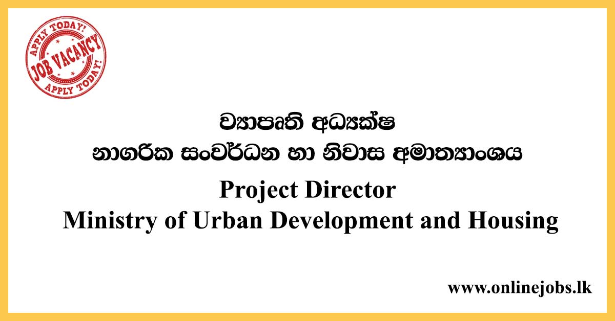 Project Director Job- Ministry of Urban Development and Housing