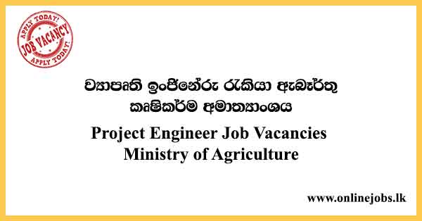 Project Engineer Job Vacancies Ministry of Agriculture