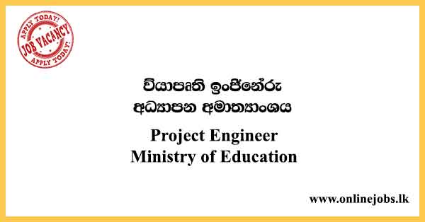Project Engineer Ministry of Education