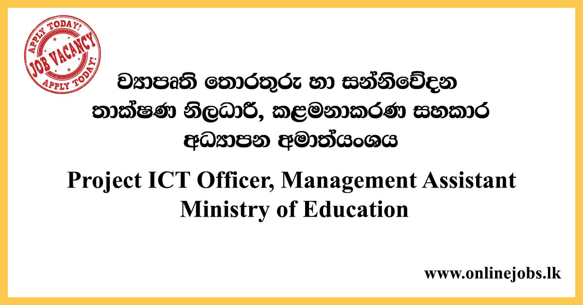 Project ICT Officer, Management Assistant - Ministry of Education