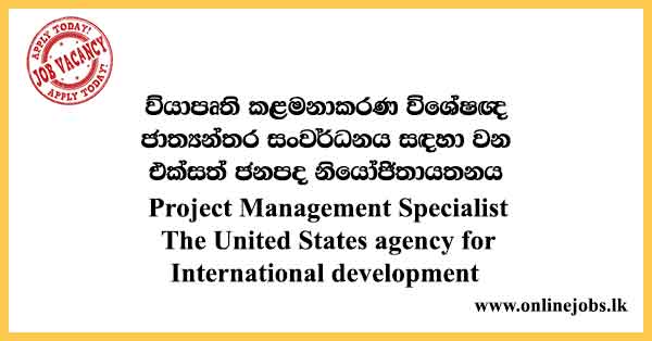 Project Management Specialist The United States agency for international development