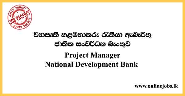 Project Manager - National Development Bank Job Vacancies 2024