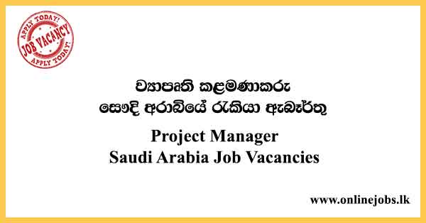 Project Manager - Saudi Arabia Job Vacancies 2024 | Hassan Allam Holding