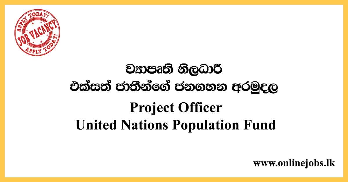 Project Officer - United Nations Population Fund Vacancies 2020