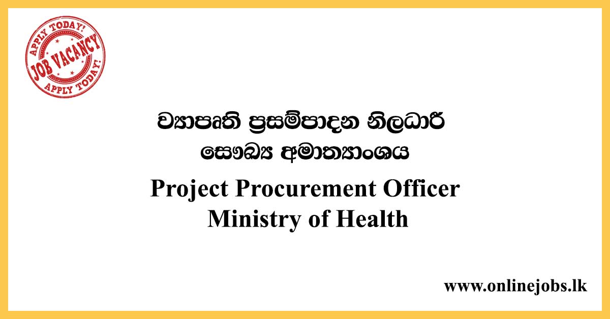 Project Procurement Officer – Ministry of Health Government Job Vacancies