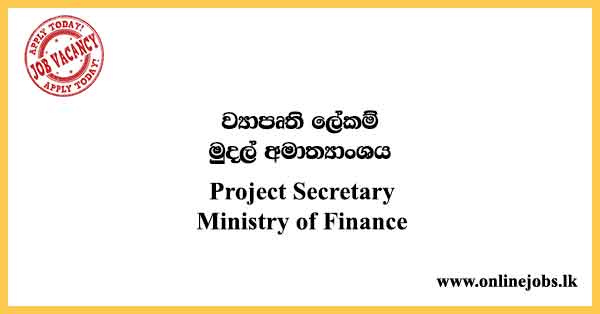 Project Secretary - Ministry of Finance Vacancies 2023