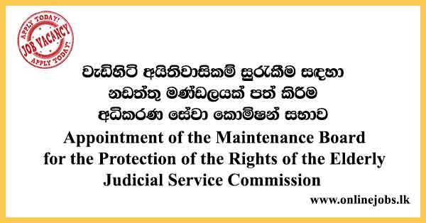 Appointment of the Maintenance Board for the Protection of the Rights of the Elderly Judicial Service Commission