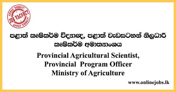 Provincial Agricultural Scientist, Provincial Program Officer Ministry of Agriculture