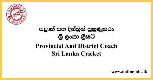 Provincial and District Coaches - Sri Lanka Cricket Vacancies 2024