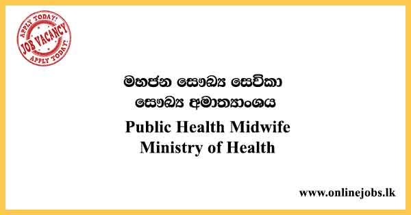Public Health Midwife - Ministry of Health Vacancies 2021
