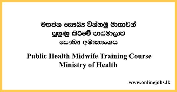 Public Health Midwife Training Course Ministry of Health