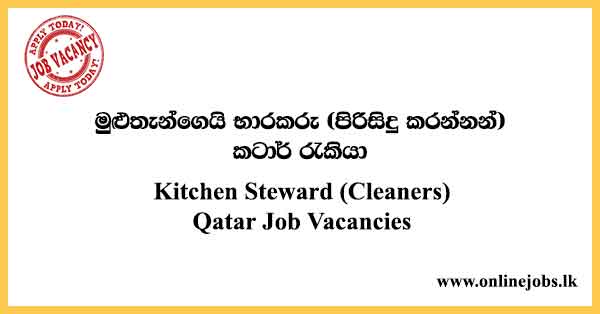 Qatar Job Vacancies for srilankans