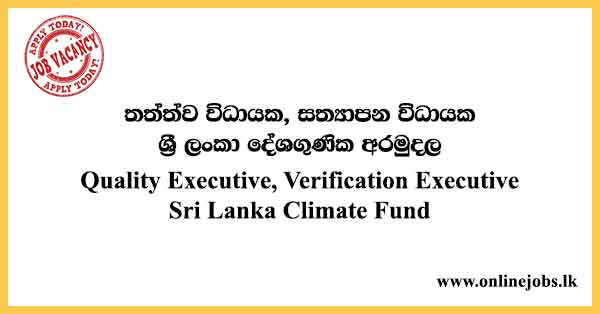Quality Executive, Verification Executive - Sri Lanka Climate Fund Vacancies 2024