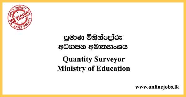 Quantity Surveyor - Ministry of Education Job Vacancies 2023