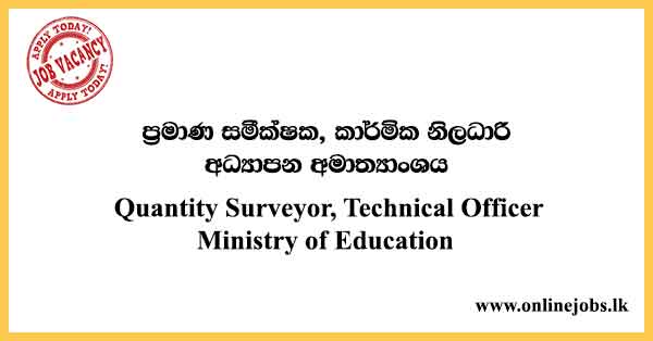 Quantity Surveyor, Technical Officer Ministry of Education