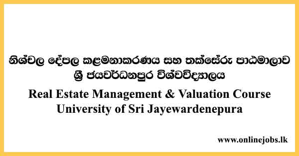 Real Estate Management & Valuation Course University of Sri Jayewardenepura