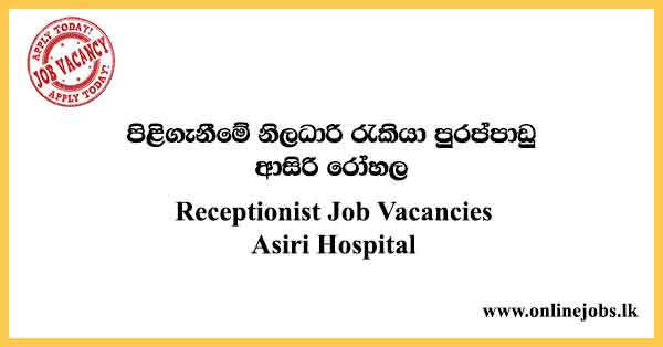 Receptionist Job Vacancies