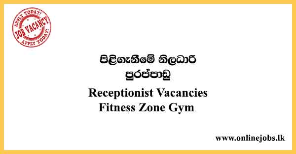 Receptionist Job Vacancies 2023 - Fitness Zone Gym