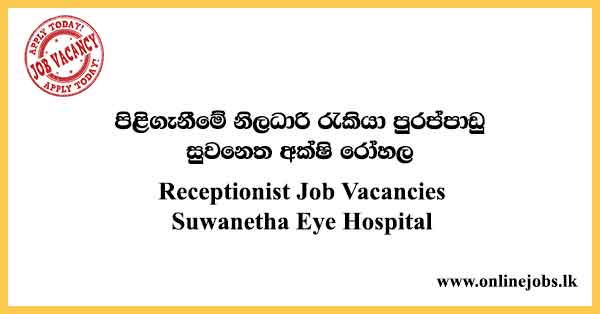 Receptionist Job Vacancies Suwanetha Eye Hospital