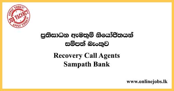 Recovery Call Agents Sampath Bank