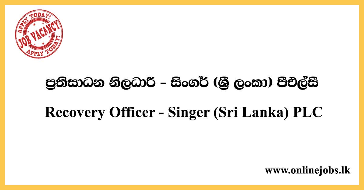 Singer (Sri Lanka) PLC