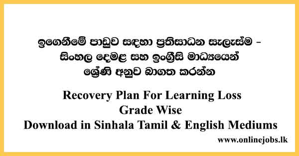Recovery Plan For Learning Loss