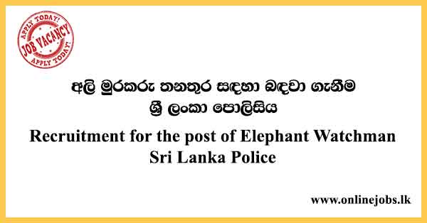 Recruitment for the post of Elephant Watchman Sri Lanka Police