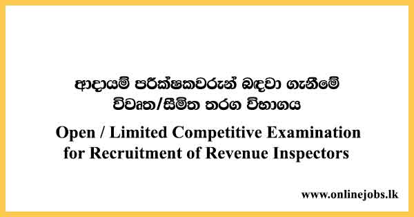 Recruitment of Revenue Inspectors