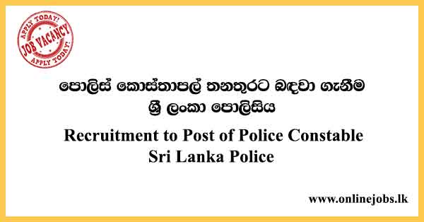 Recruitment to Post of Police Constable Sri Lanka Police