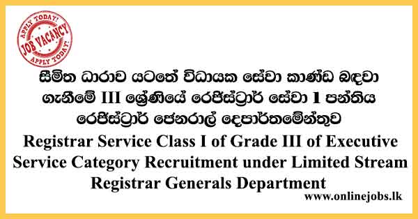 Registrar Service Class I of Grade III of Executive Service Category Recruitment under Limited Stream Registrar Generals Department