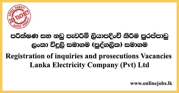 Registration of inquiries and prosecutions Vacancies Lanka Electricity Company (Pvt) Ltd