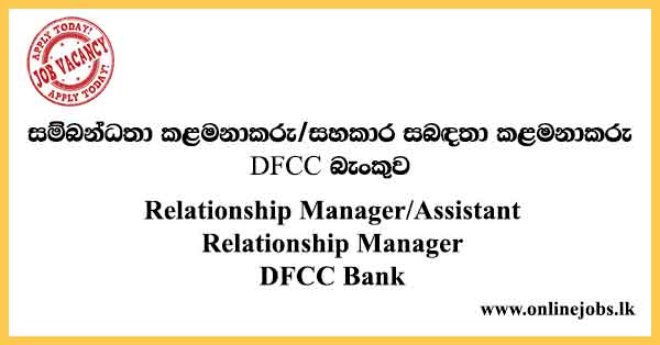 Relationship Manager/Assistant Relationship Manager DFCC Bank