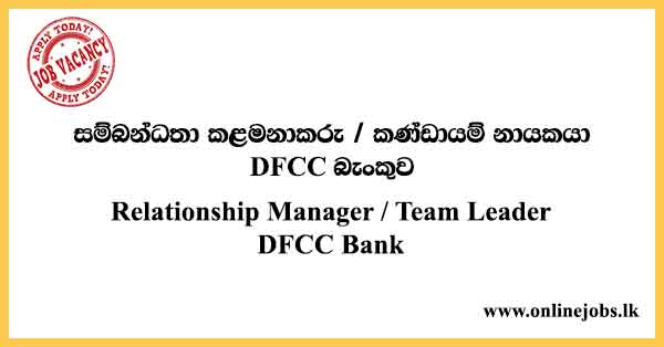 Relationship Manager / Team Leader DFCC Bank
