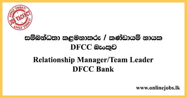 Relationship Manager/Team Leader DFCC Bank