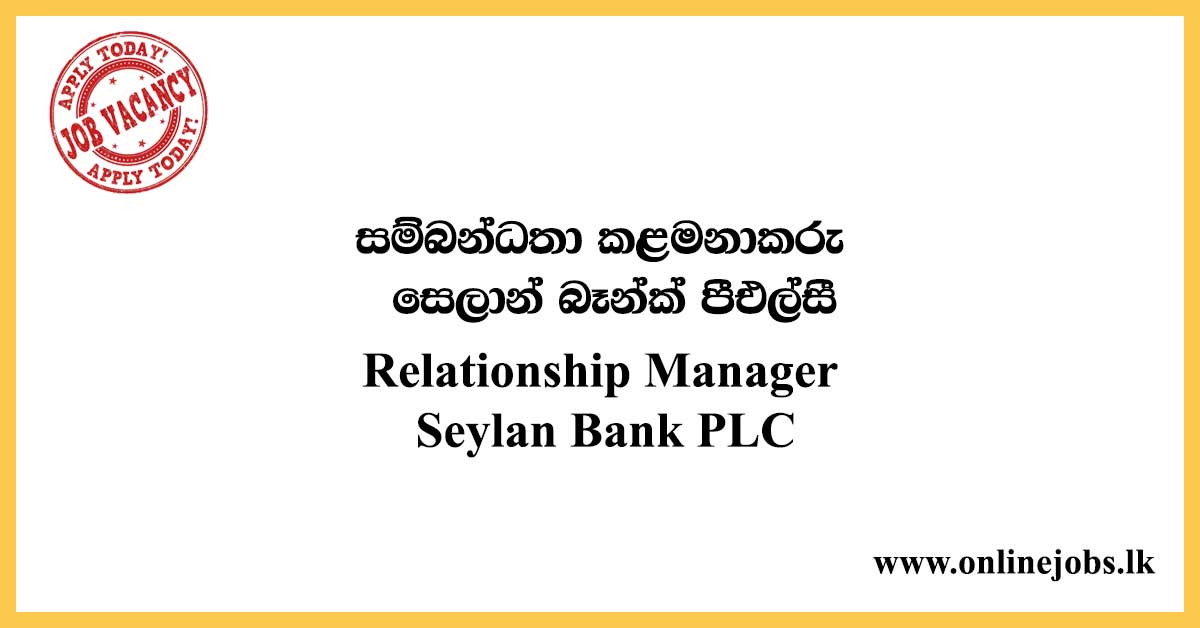 Relationship Manager - Seylan Bank PLC Job Vacancies