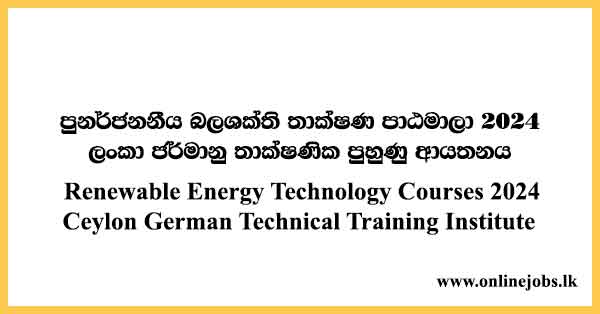 Renewable Energy Technology Courses 2024 - Ceylon German Technical Training Institute (German Tech / CGTTI)
