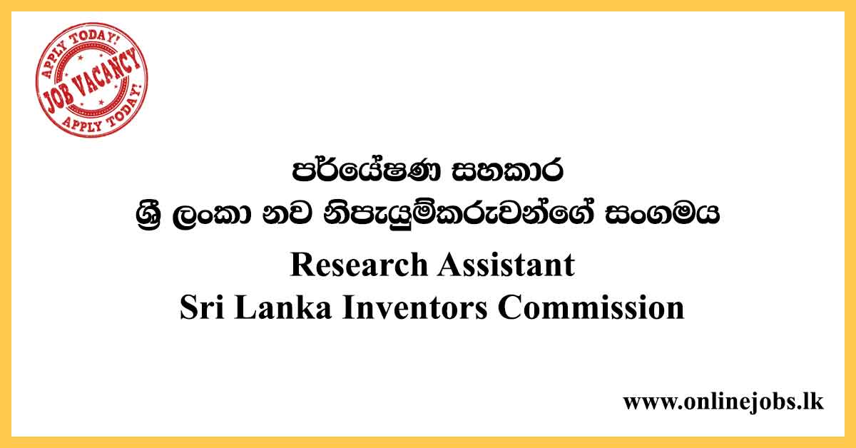 Research Assistant - Sri Lanka Inventors Commission Vacancies 2020