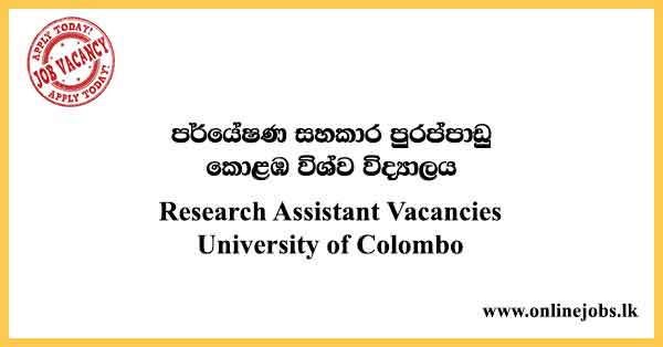 Research Assistant - University of Colombo Vacancies 2021