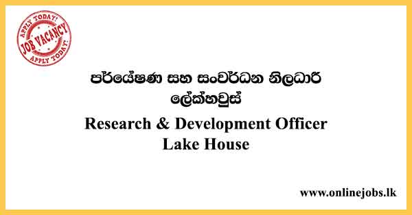 Research & Development Officer - Lake House Job Vacancies 2024