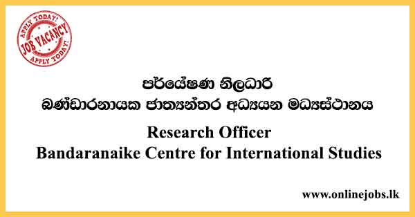 Research Officer - Bandaranaike Centre for International Studies Vacancies 2022 (BCIS)