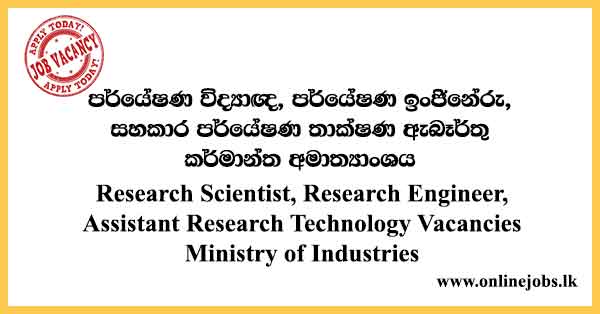 Research Scientist, Research Engineer, Assistant Research Technology Vacancies Ministry of Industries