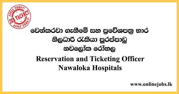 Reservation and Ticketing Officer - Nawaloka Hospitals Vacancies 2023