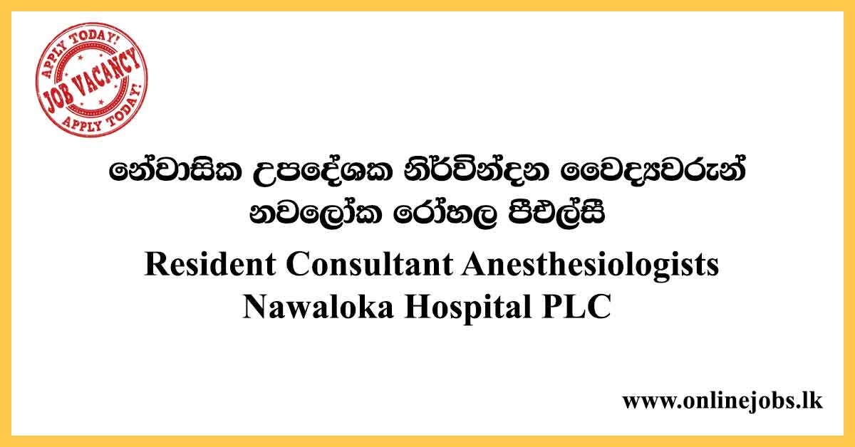 Resident Consultant Anesthesiologists - Nawaloka Hospital Vacancies 2020