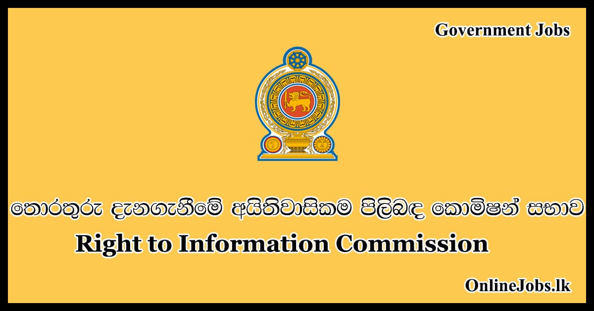 Right to Information Commission