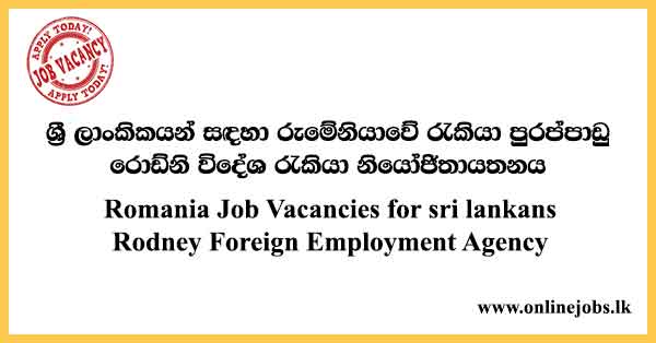 Romania Job Vacancies for sri lankans Rodney Foreign Employment Agency