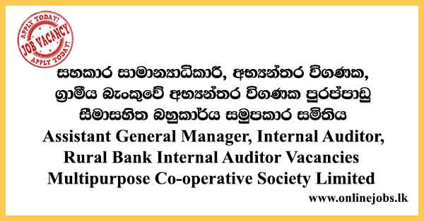 Assistant General Manager, Internal Auditor, Rural Bank Internal Auditor Vacancies Multipurpose Co-operative Society Limited